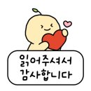 수촌마을마라왕마라탕