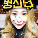 허찬미 카카오 검색결과