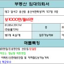 1차서한화성타운앞 이미지