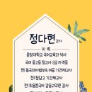 보담국어학원