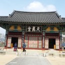 제주복국 이미지