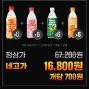 매실향기 | 클룹 애사비소다 베스트 4종(사과,복숭아,매실,감귤) 내돈내산 후기