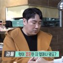 티키타카 - 전주시 완산구 장승배기로 269 | 티키타카