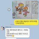 소담영어교습소