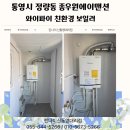 스마트통영대리점 티스토리