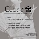 한국무용(왕초보) 이미지