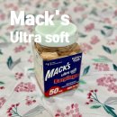 맥스 소프트 | 맥스 귀마개 울트라 소프트 층간소음 소음차단 6개월 사용후기