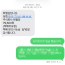 화월당 | [소비몬스터]화월당 볼카스테라 후기