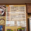 종원오리농원