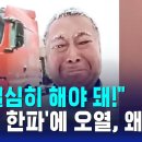 이제부터는 공부 열심히 해도 펜대 굴리며 일할 직장은 없을 거라는 게 문제다. 인공지능 덕분에... 이미지