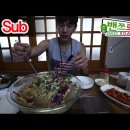 양주골 초계탕 | 맛집 전국맛집 ‘더위 잡는 초계탕 맛집 - 휙콜