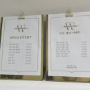 불당네일뷰티이루다
