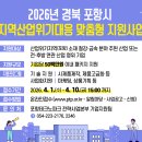 재단법인 포항테크노파크 - 4508 | 재단법인 포항테크노파크