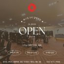 에그짐 구리갈매역점 이미지