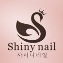 네일;새로움