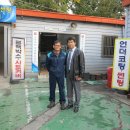 거산자동차