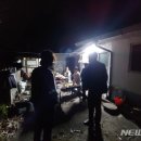 세기방역