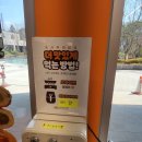송사부고로케기흥ICT밸리점