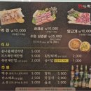 반야월뒷고기 | [ 대구 반야월 맛집ㅣ찐심막창 ] 뒷고기 추천 후기