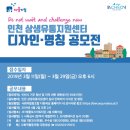 인천유통