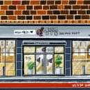 용우동 죽림점 이미지