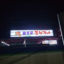 활주로주유소 이미지