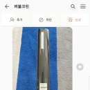 버블크린세탁 네이버블로그