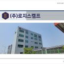 미래옥외광고사 이미지