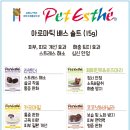댕블랑 이미지