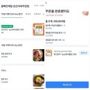 메밀만두 | 성신여대술집 가성비 좋은 한식 맛집 잘빠진메밀 만두전골 후기