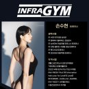 인프라짐PT 대화역헬스장 이미지