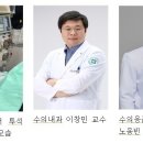 전남대학교 동물병원 이미지