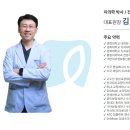 고덕이래치과의원 이미지