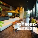 아담파크 | 후쿠오카 더로얄파크캔버스호텔 메인요리가 있는 뷔페 조식후기