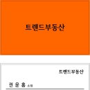 경성대부경대(동명대) 지하철역 이미지