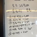 오늘,운동 이미지