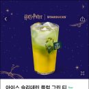 아잇푸드 이미지