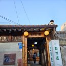 [북촌] 손님 대접/회식하기 좋은 북촌 식당, 한뫼촌
