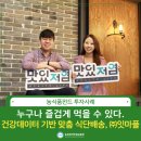 (주)잇마플