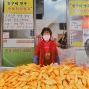 생활의달인980회 4월28일 짱구네야끼만두 경동시장 튀김만두 매장 택배 온라인 총정리