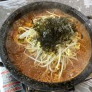 희야돌곱창식당 이미지