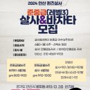 살사 & 바차타 레벨3 준중급 모집중 ] 6월3일(월) /안산 퀸즈살사 이미지