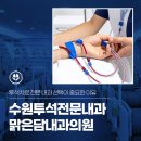 이·문내과의원 이미지