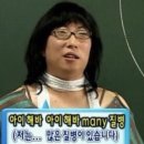가장맛있는족발인천논현점