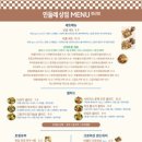 유부상점 이미지