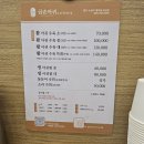금손아귀 이미지