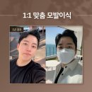 뉴웰성형외과의원 네이버블로그