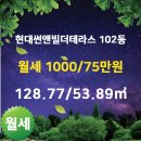 테라스부동산공인중개사사무소 이미지