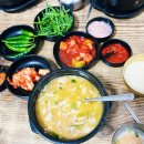 밥집 이미지