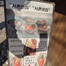 진심참치